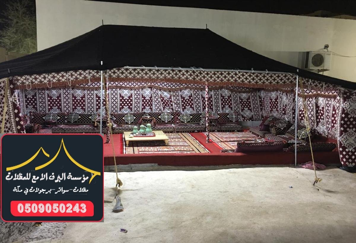 تصميم بيوت شعر ملكية على الطراز البدوي الفاخر